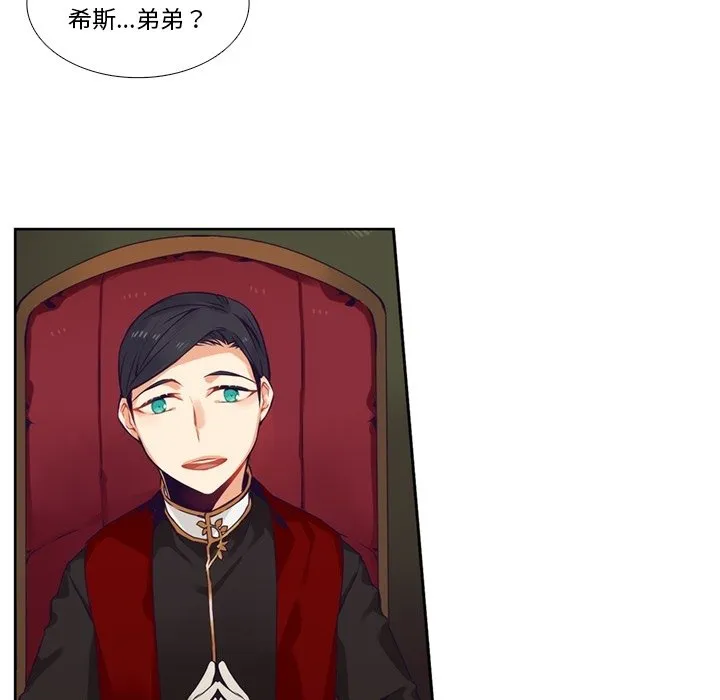 第 104 话 第40页