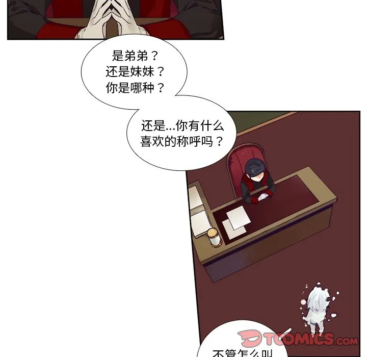 第 104 话 第41页