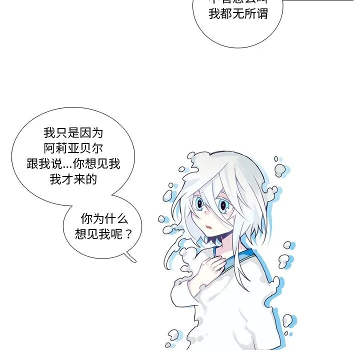 第 104 话 第42页