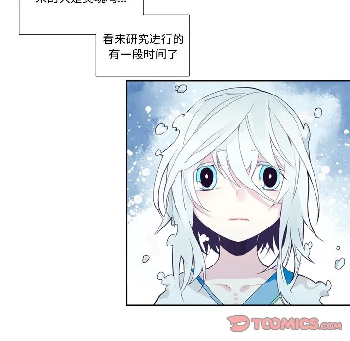 第 104 话 第45页