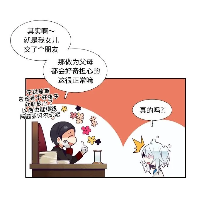 第 104 话 第46页