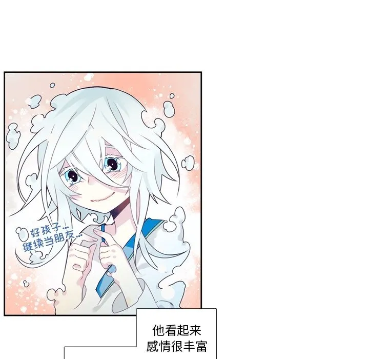 第 104 话 第47页