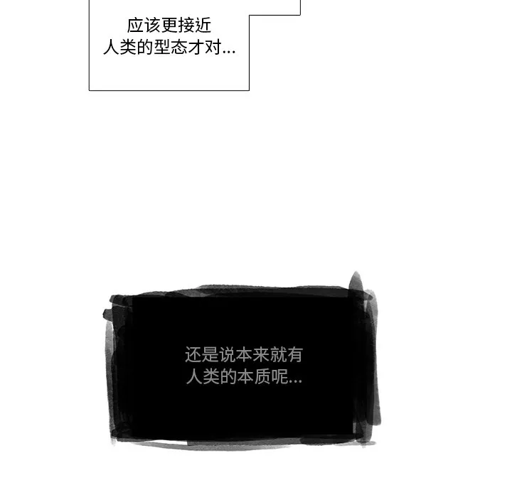 第 104 话 第48页
