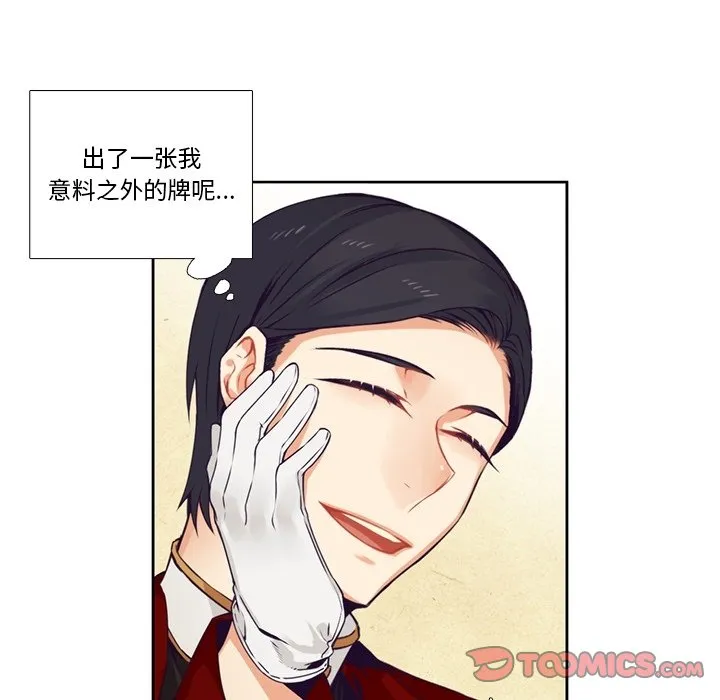 第 104 话 第49页