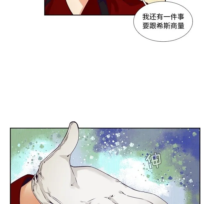 第 104 话 第50页