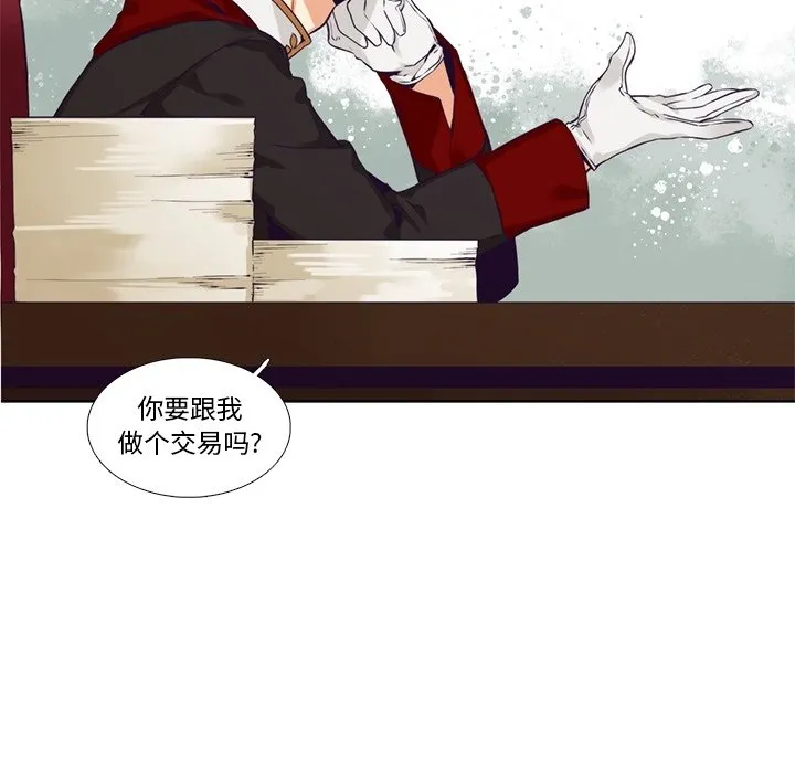 第 104 话 第52页