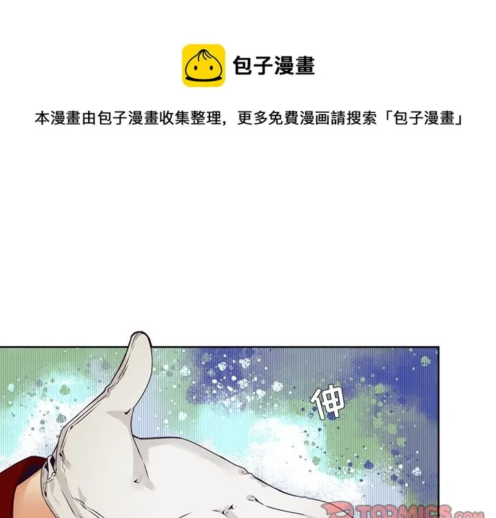 第 105 话 第1页