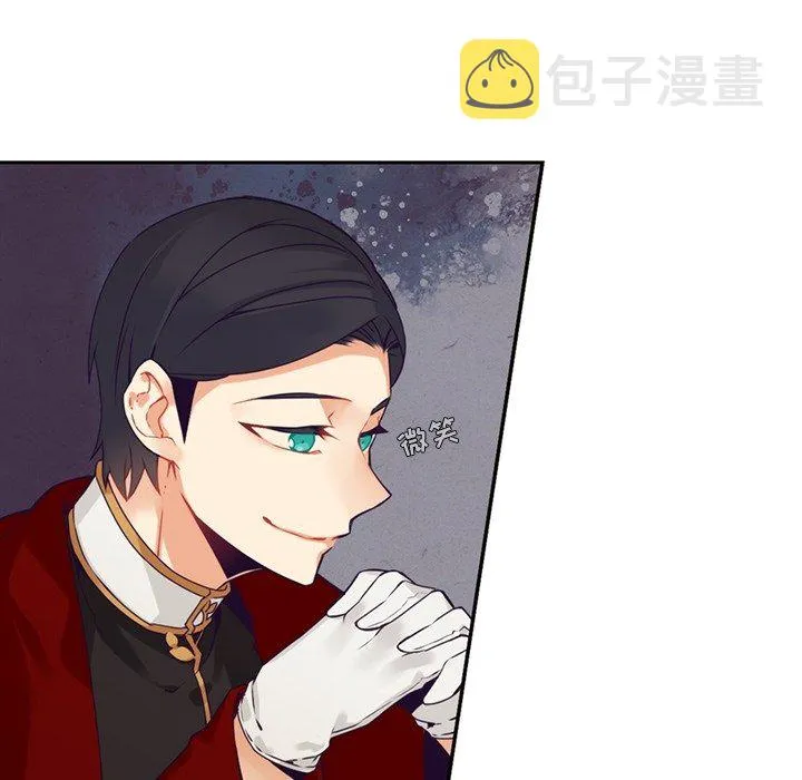 第 105 话 第7页