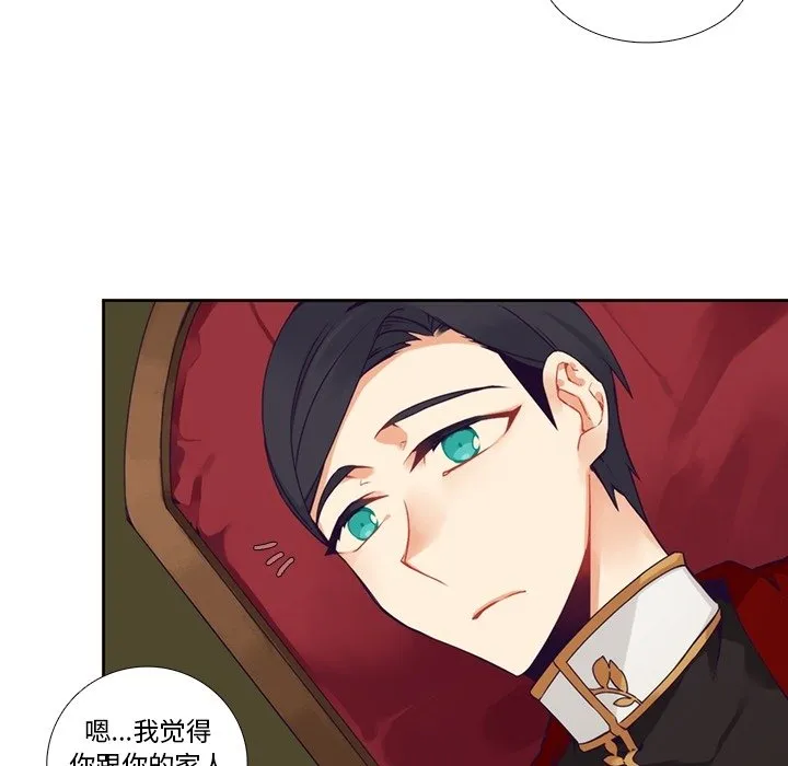第 105 话 第12页