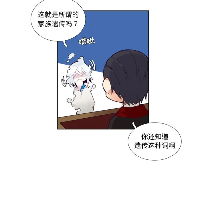 第 105 话 第15页