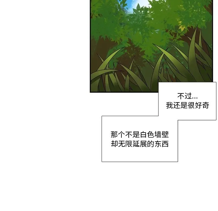 第 105 话 第22页