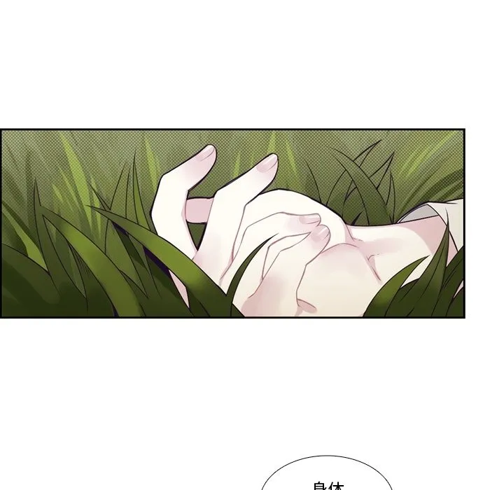 第 105 话 第23页