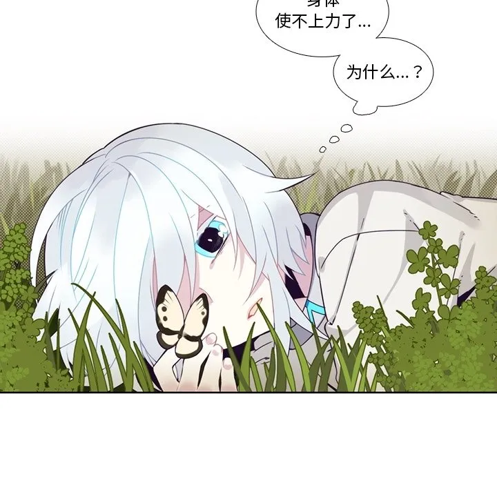 第 105 话 第24页