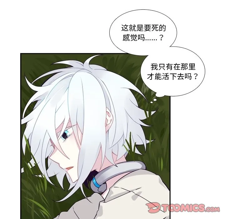 第 105 话 第25页