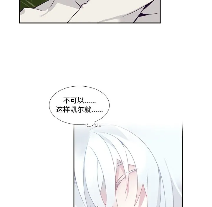 第 105 话 第26页