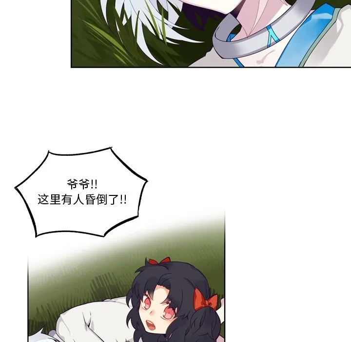 第 105 话 第30页