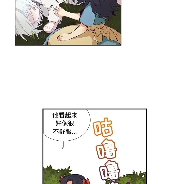 第 105 话 第31页