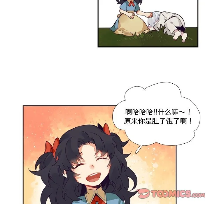 第 105 话 第33页