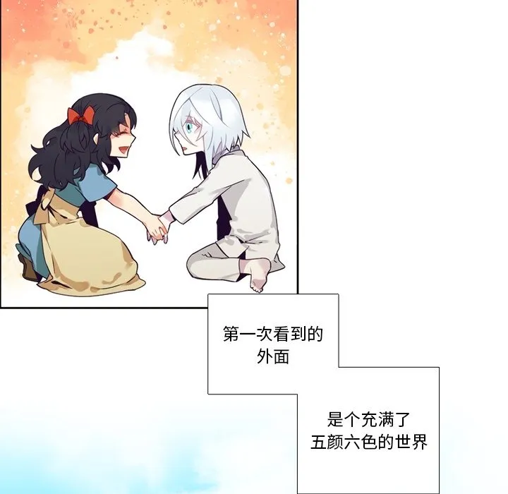 第 105 话 第35页