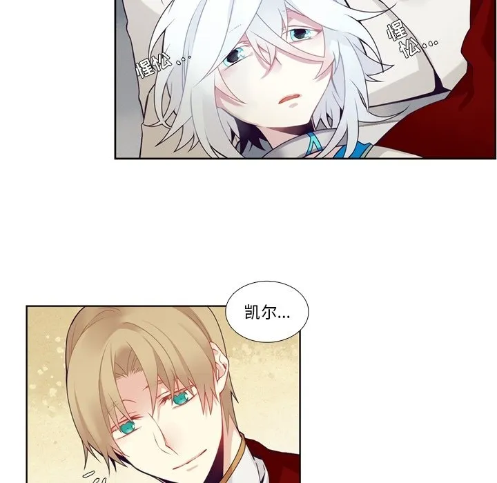 第 105 话 第39页