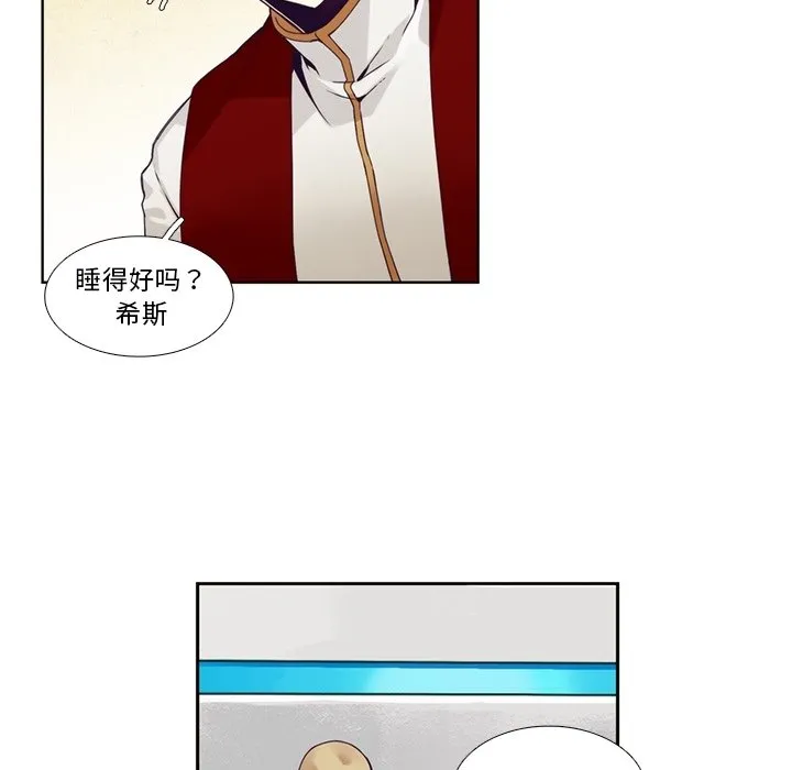 第 105 话 第40页