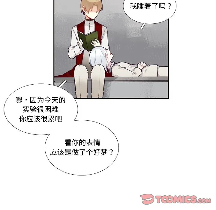 第 105 话 第41页