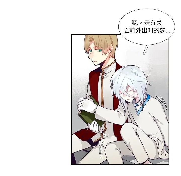 第 105 话 第42页