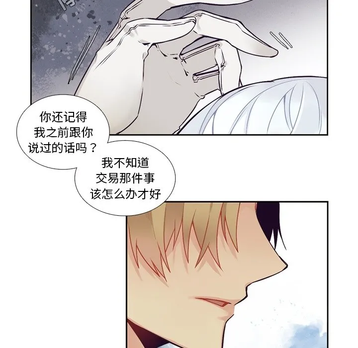 第 105 话 第46页