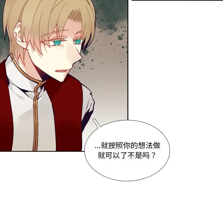 第 105 话 第48页