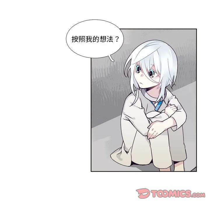 第 105 话 第49页