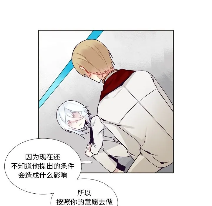 第 105 话 第50页