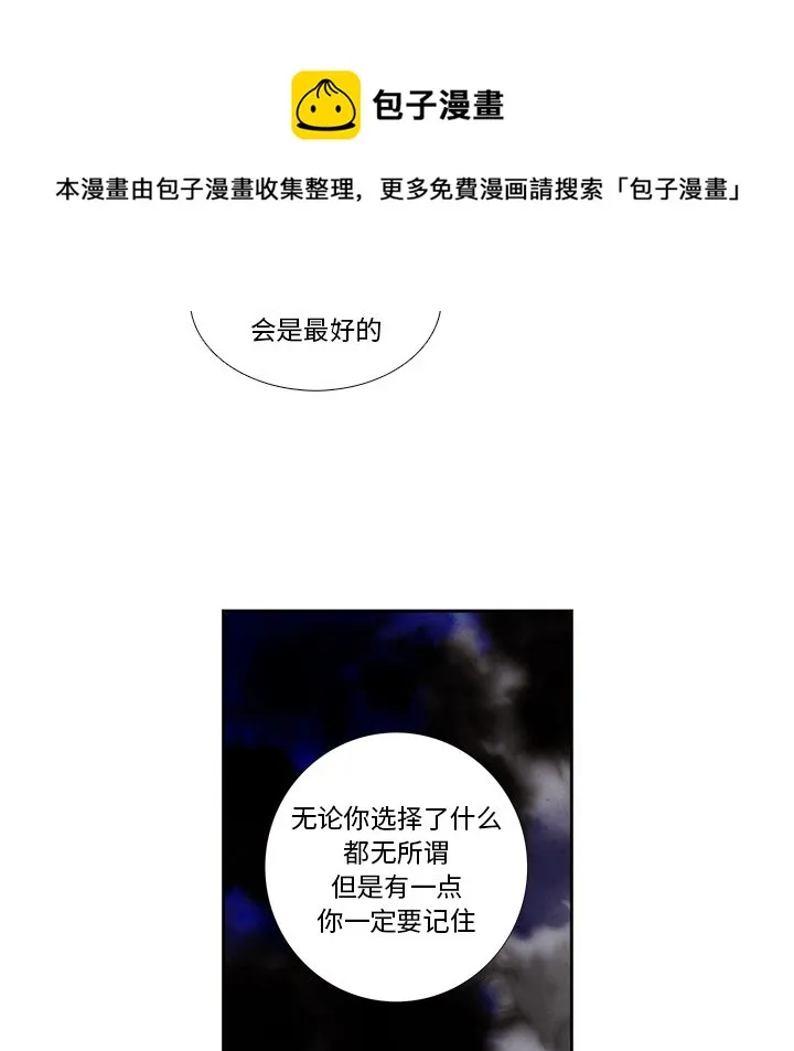第 105 话 第51页
