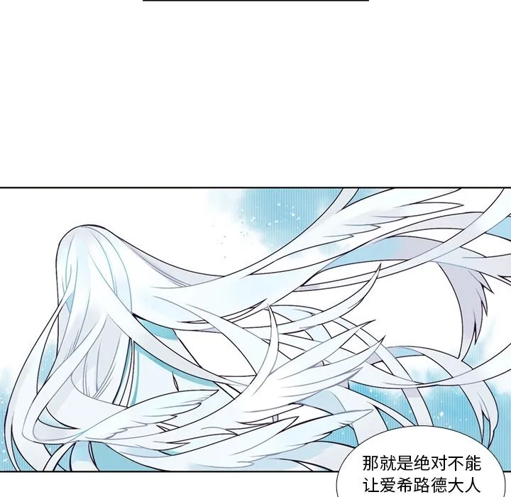 第 105 话 第52页