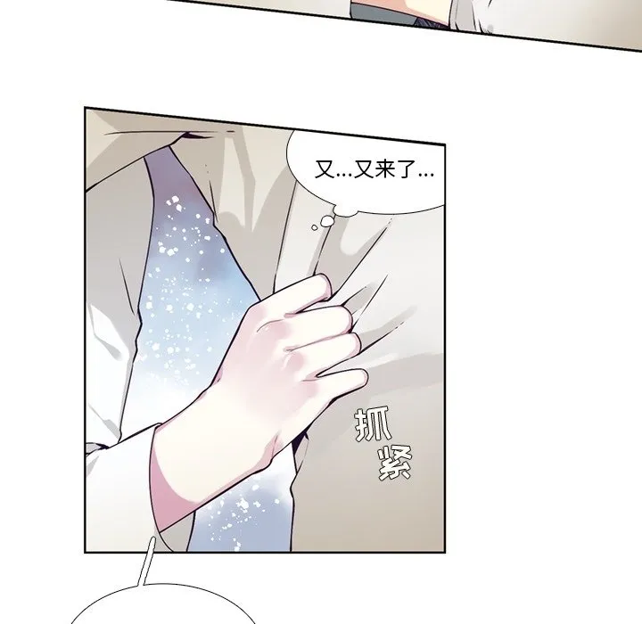第 105 话 第56页