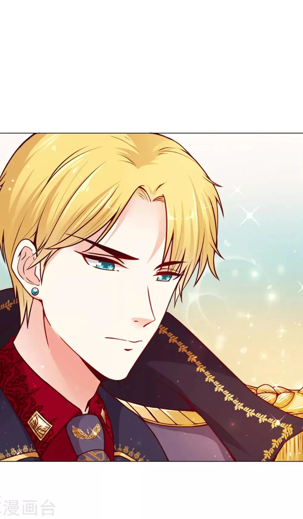 第7话 我的臂弯舒服么？ 第18页