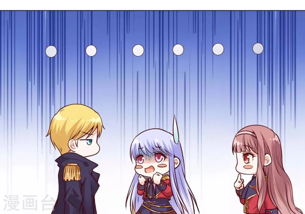第7话 我的臂弯舒服么？ 第30页