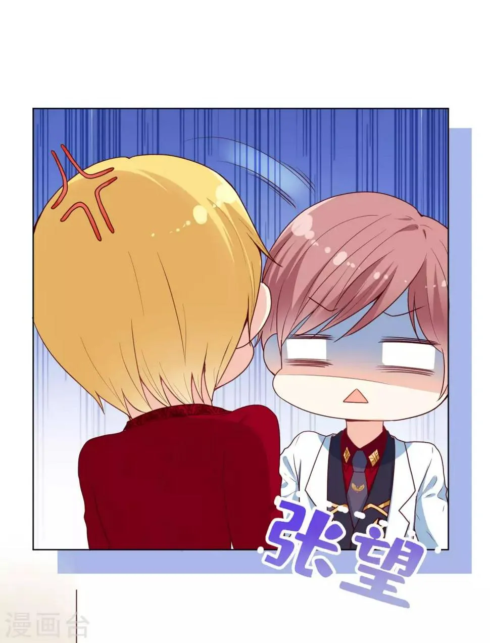 第35话 你会好好活下去的 第8页