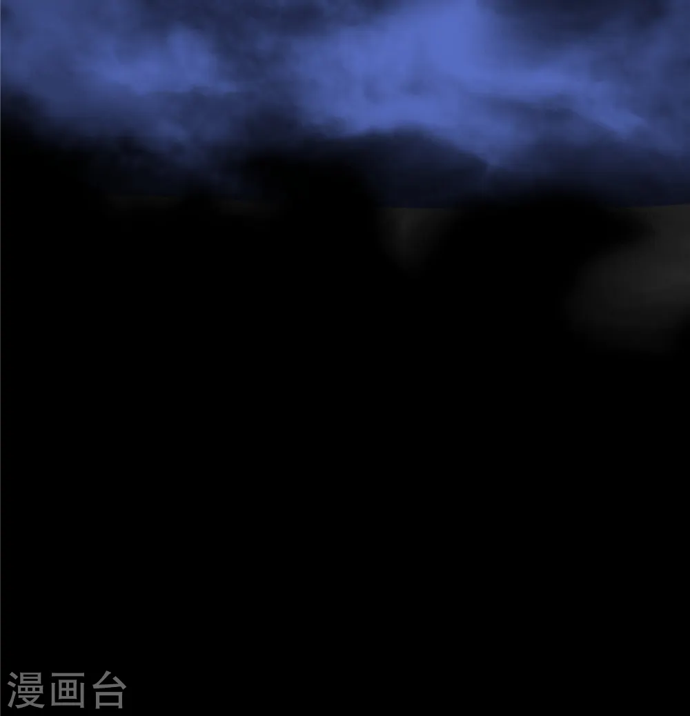第261话 冰棺里的女子 第16页