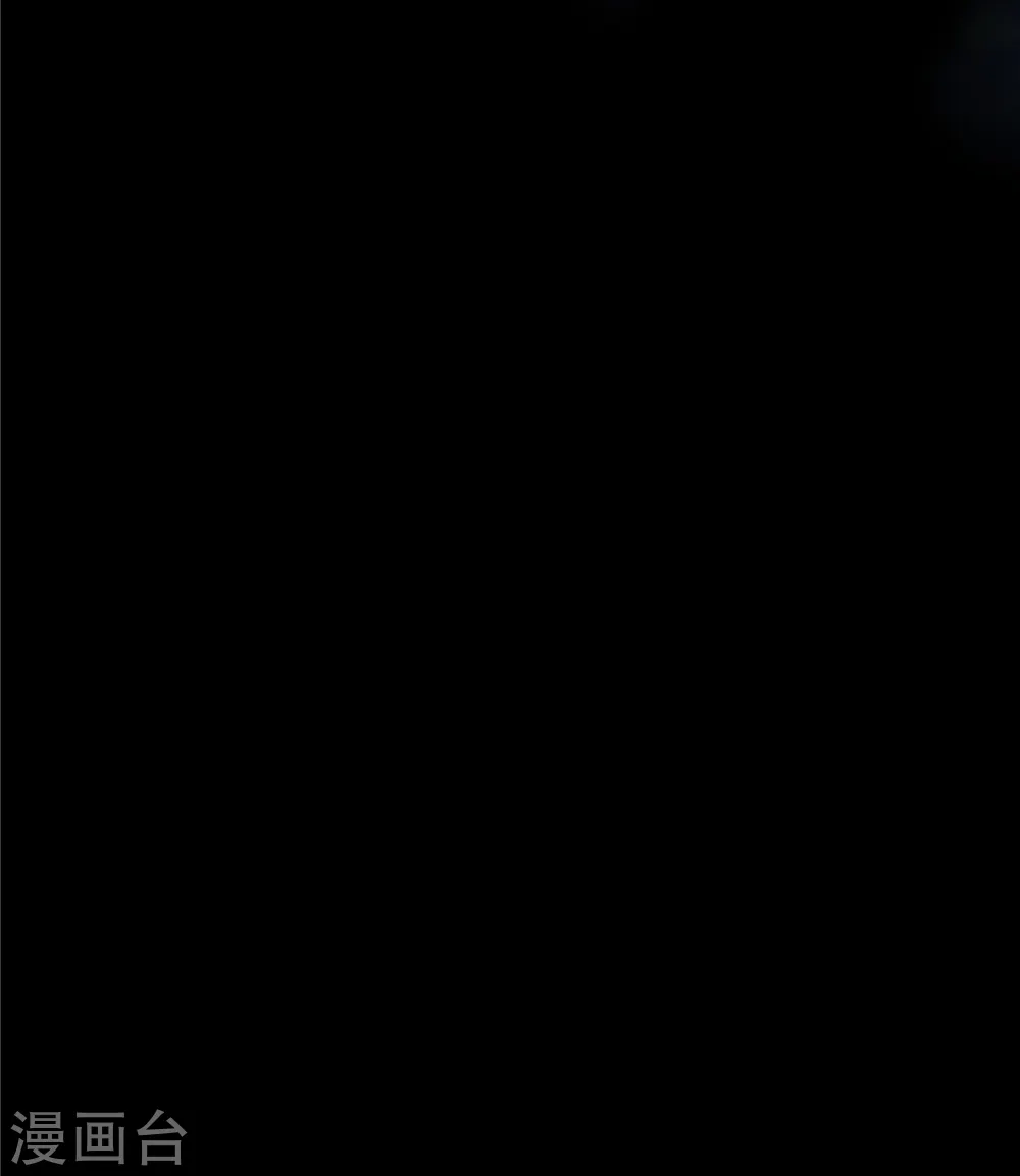第261话 冰棺里的女子 第21页