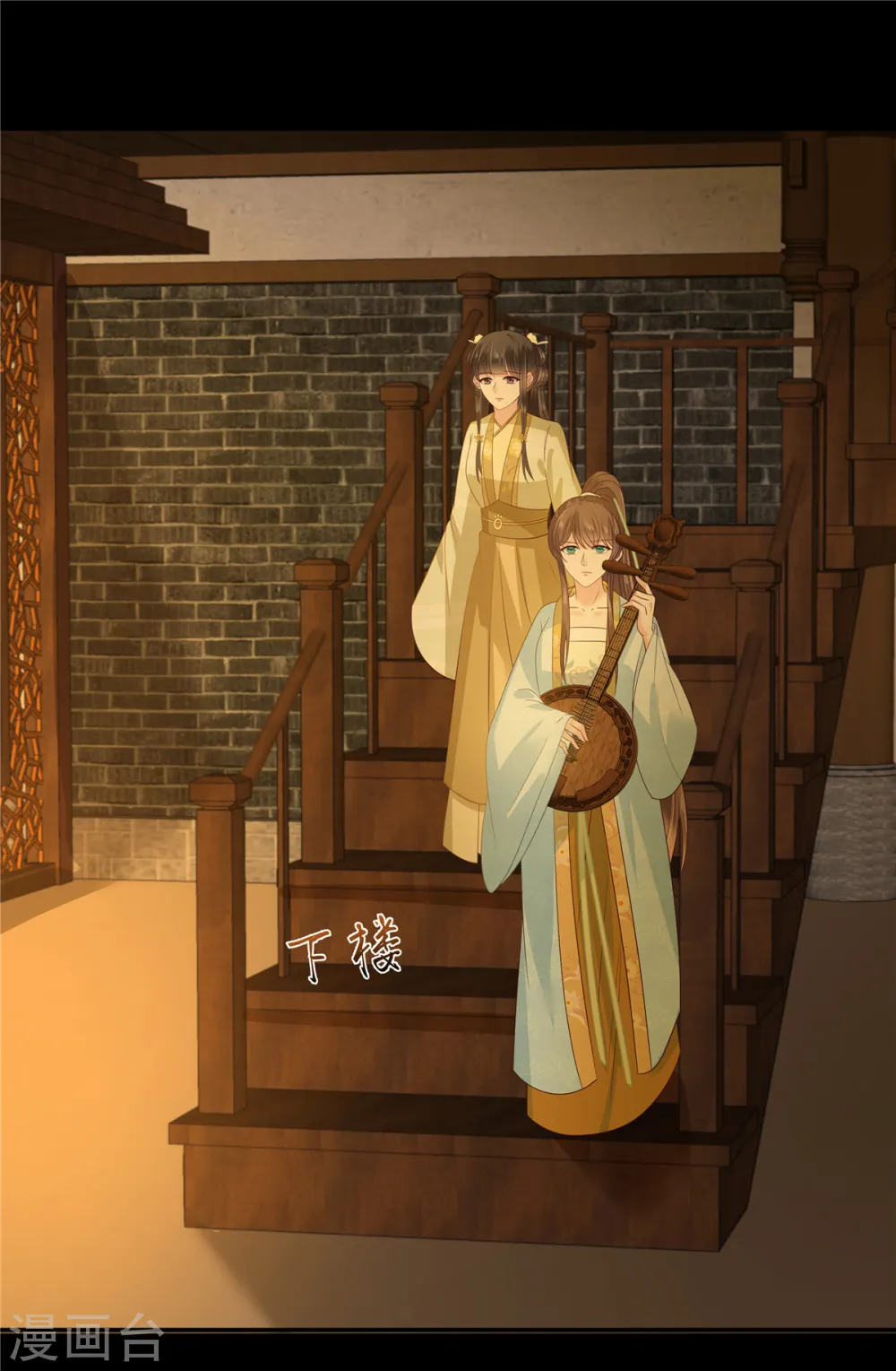 第251话 此仇必报 第12页