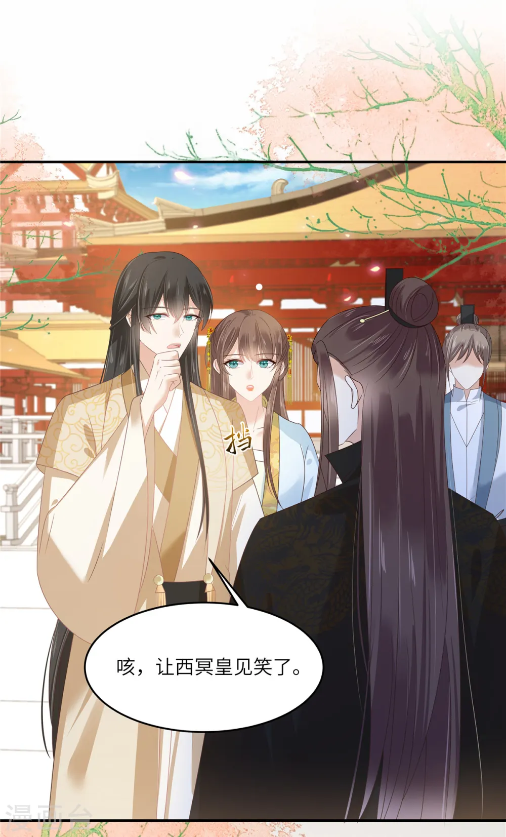 第243话 践行 第22页