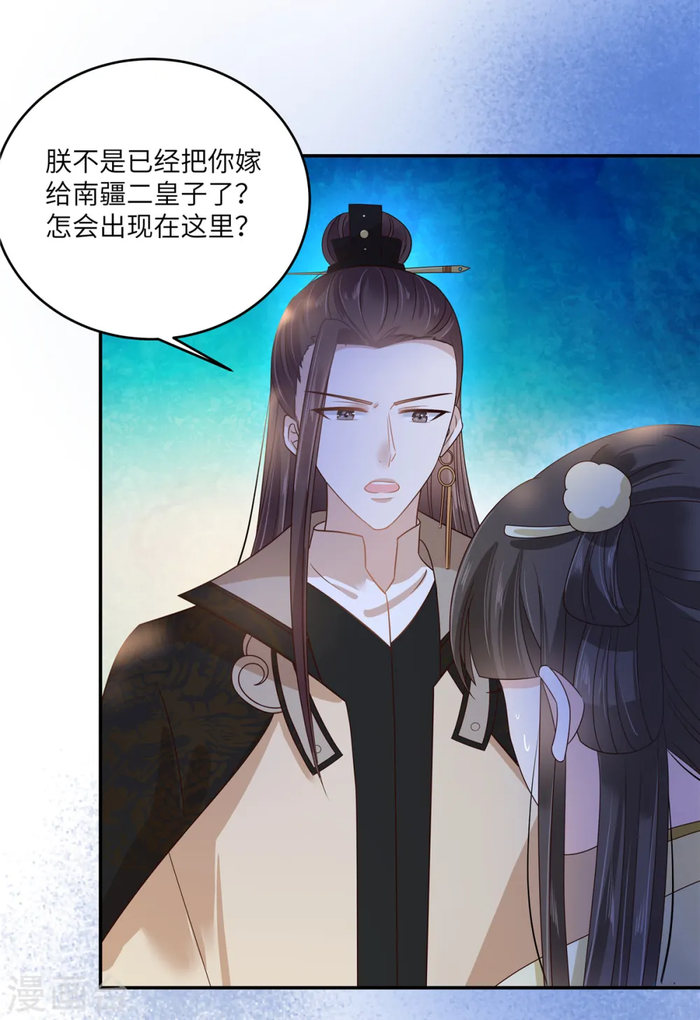 第239话 当我唯一的皇后 第26页