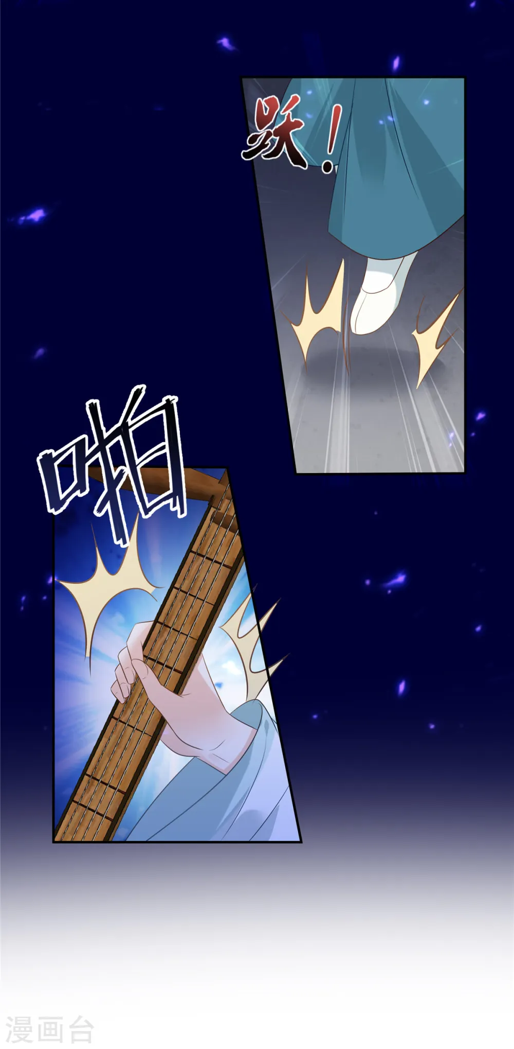 第220话 被操控的阿璃 第8页