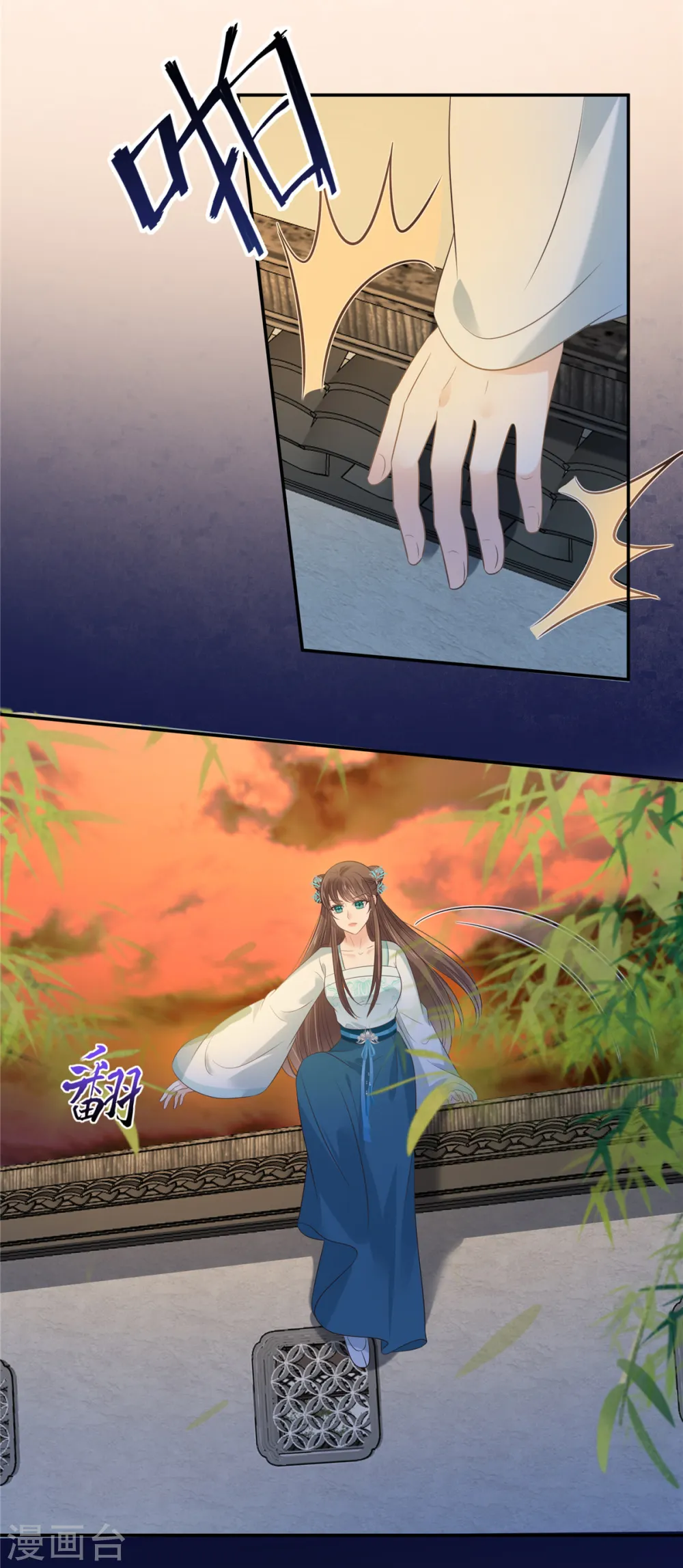 第220话 被操控的阿璃 第15页
