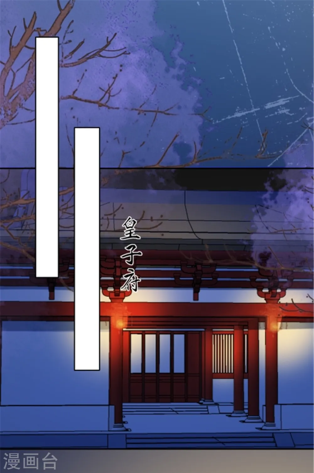 第222话 这位大婶你哪位？ 第1页