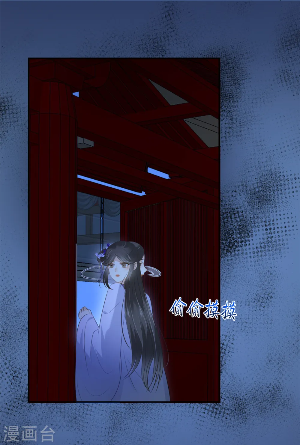 第214话 季嫣儿被抓 第16页