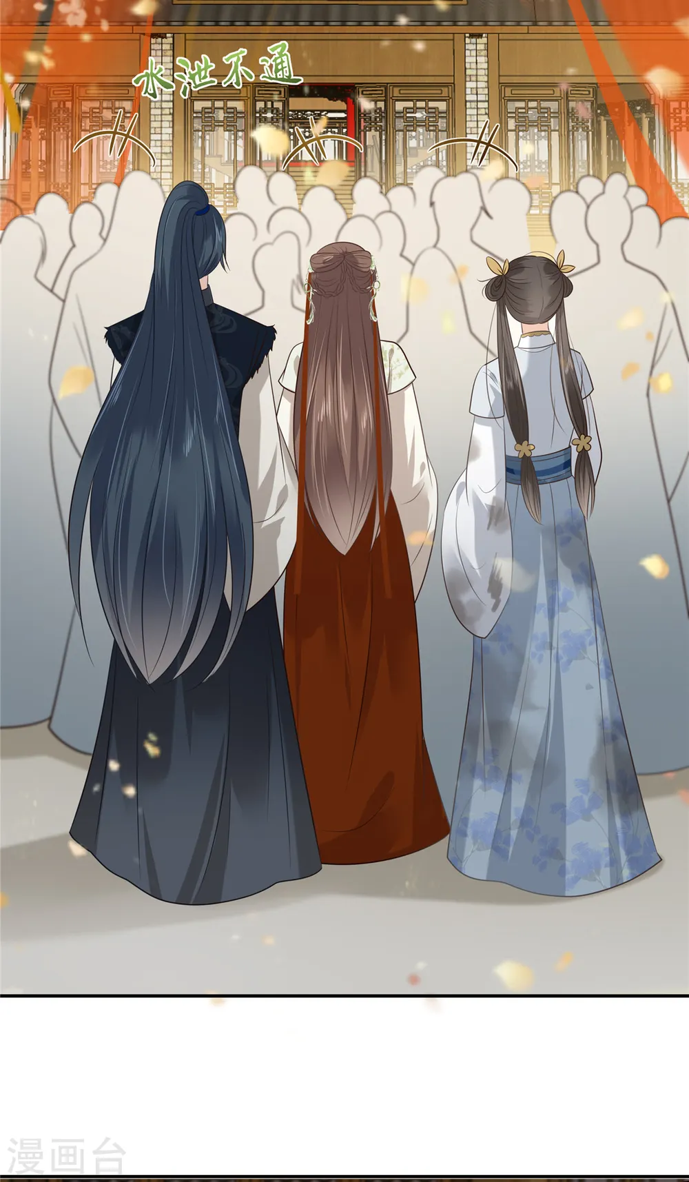 第202话 自己的媳妇往死里宠 第17页