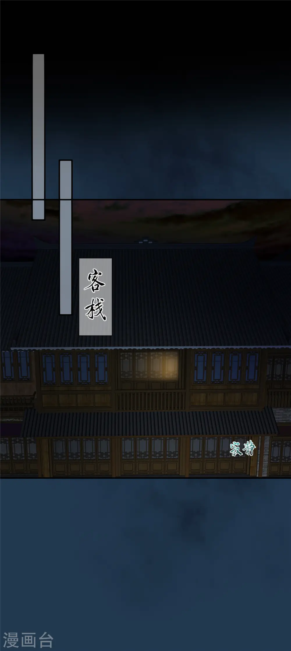 第193话 把衣服脱了！ 第1页