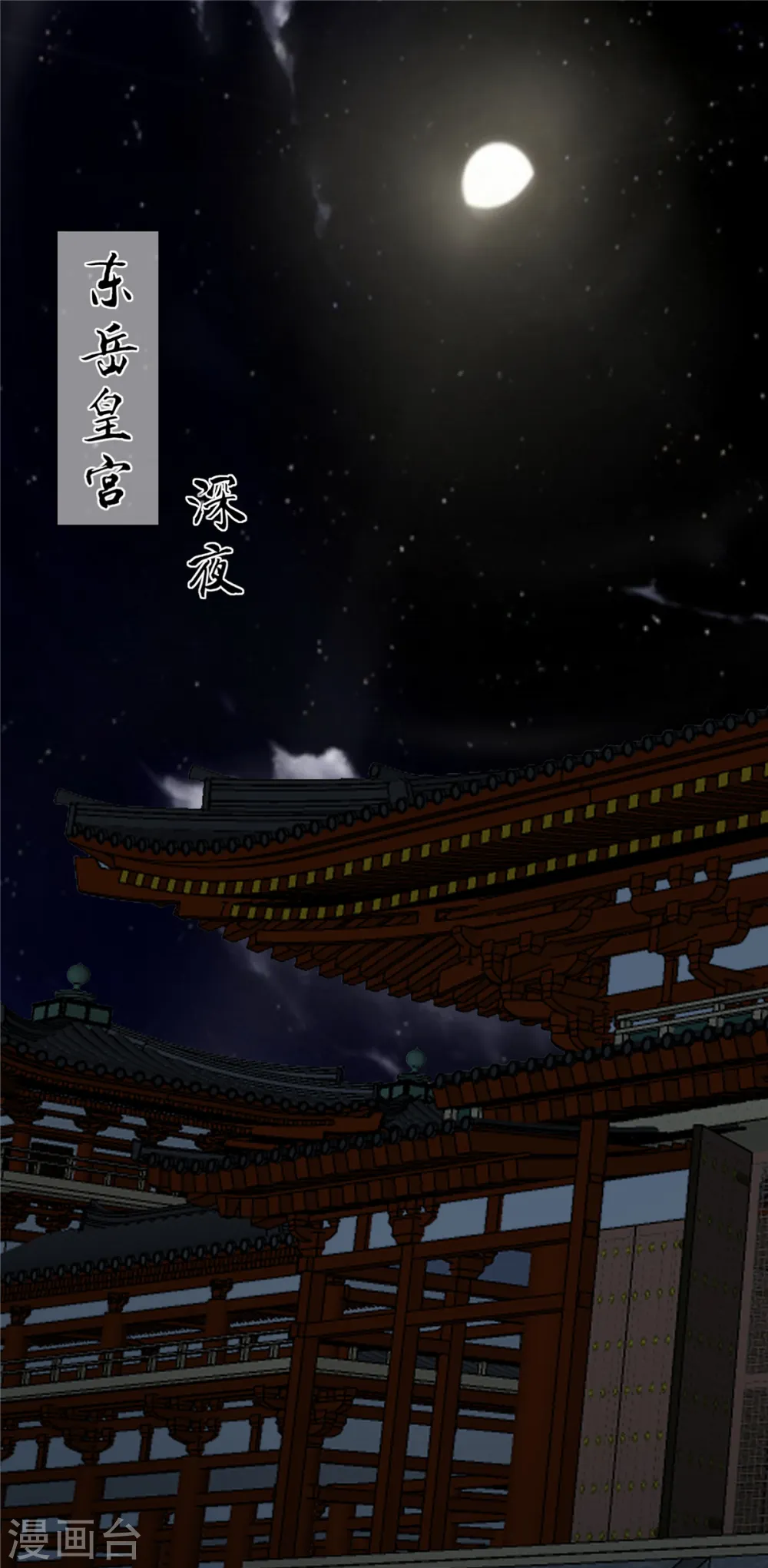 第193话 把衣服脱了！ 第17页