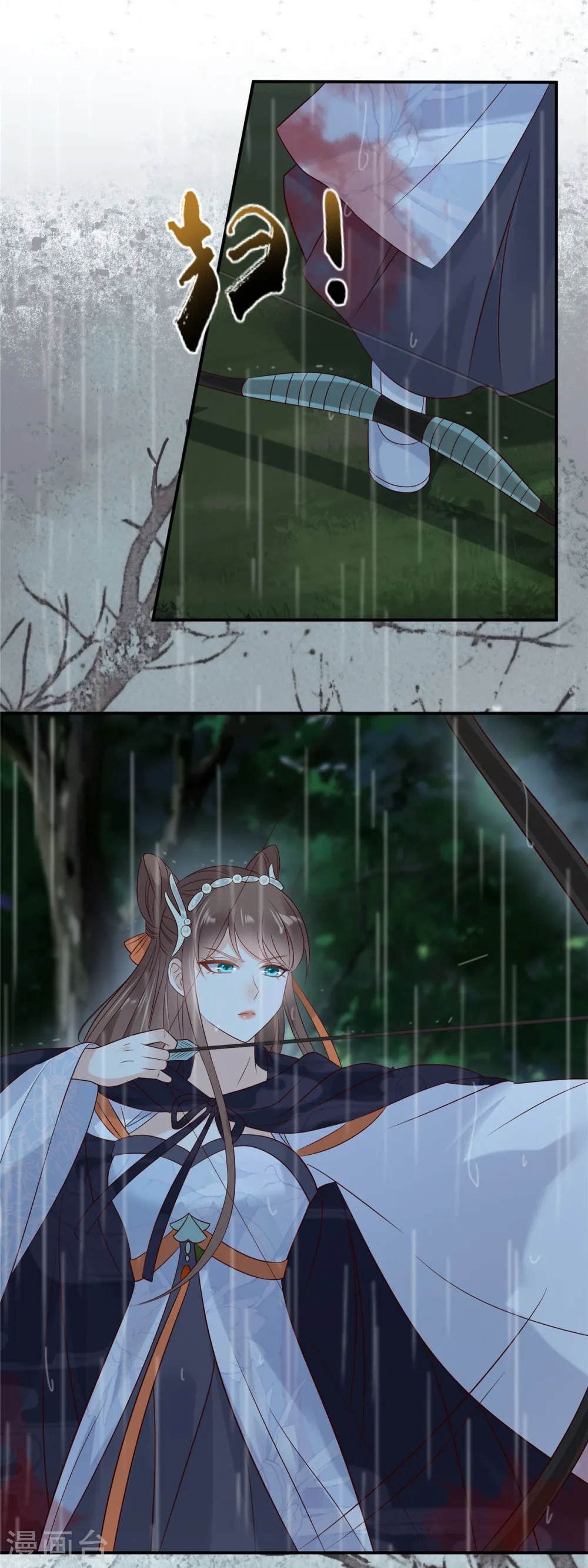 第144话 敢动我的女人？找死 第7页